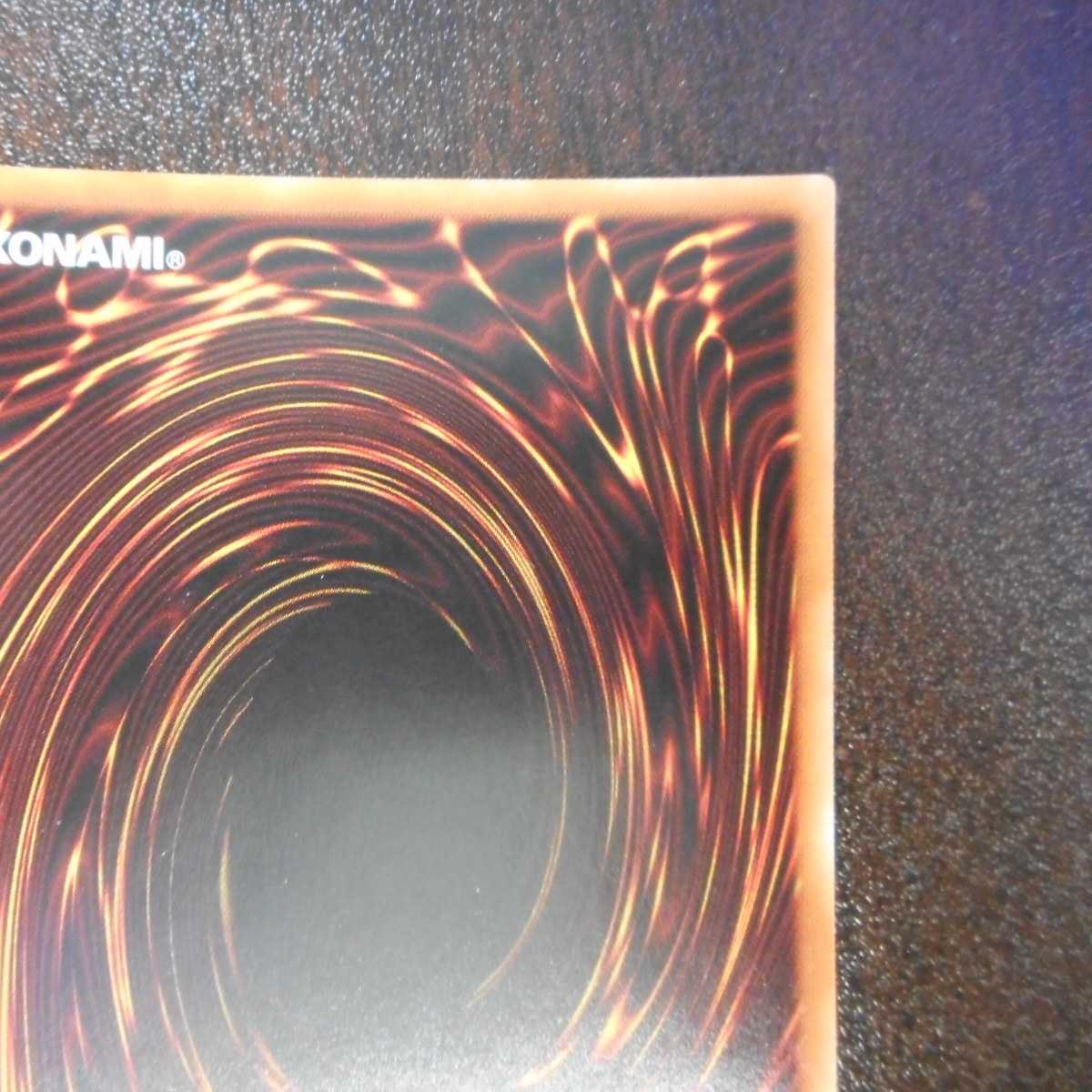 （微キズ）風の天翼ミラドーラ　プリズマティックシークレットレア