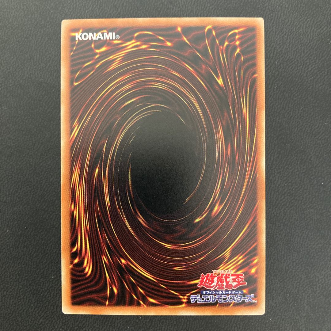 ブラック・マジシャン・ガール ミレニアム