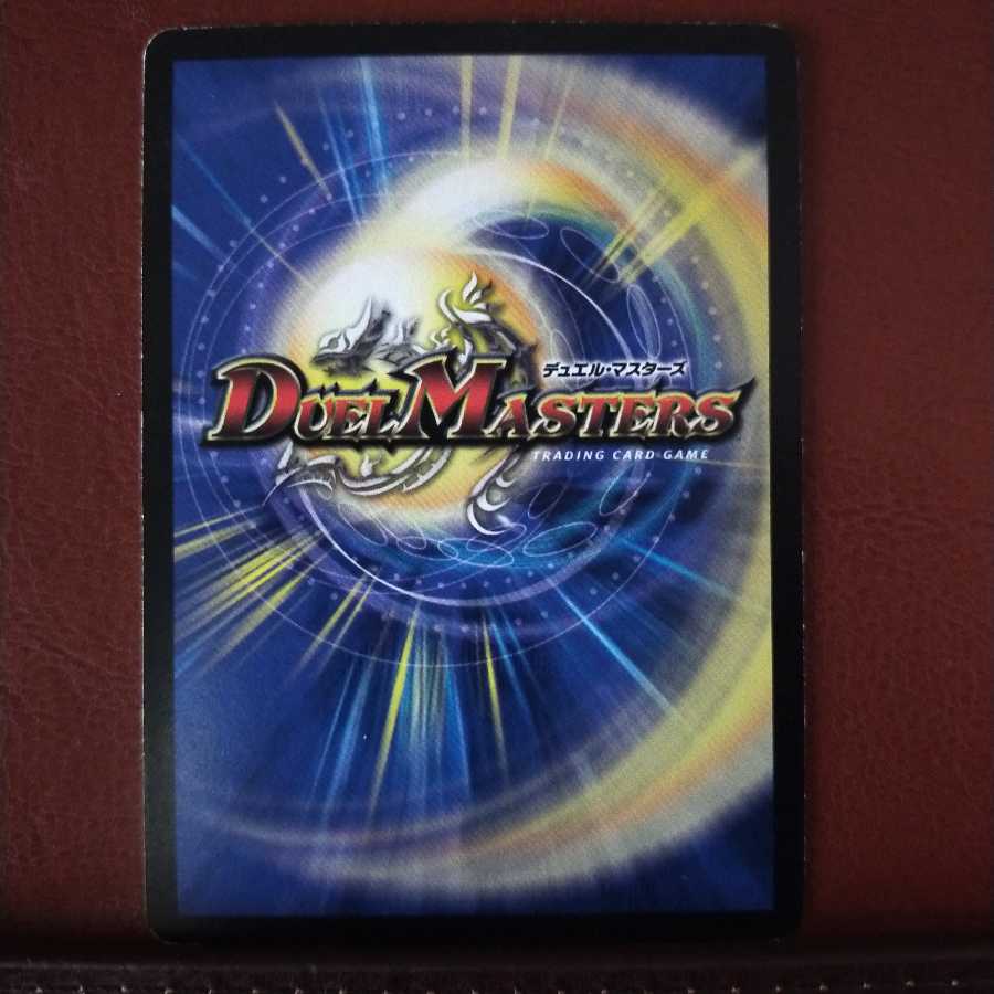 mri1335 set discount phantom fairy yukigon