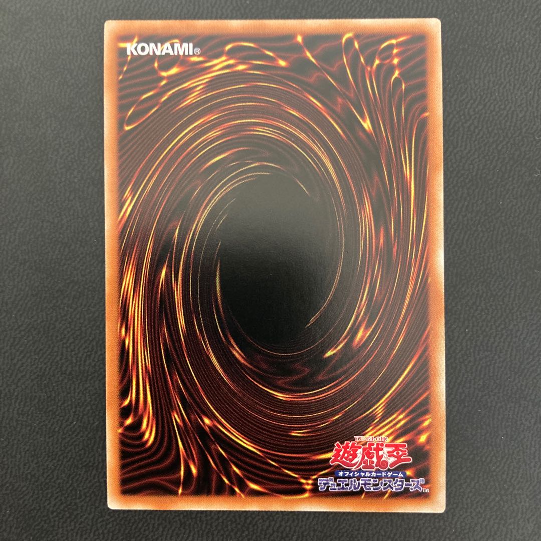 デスピアン・クエリティス ウルトラレア