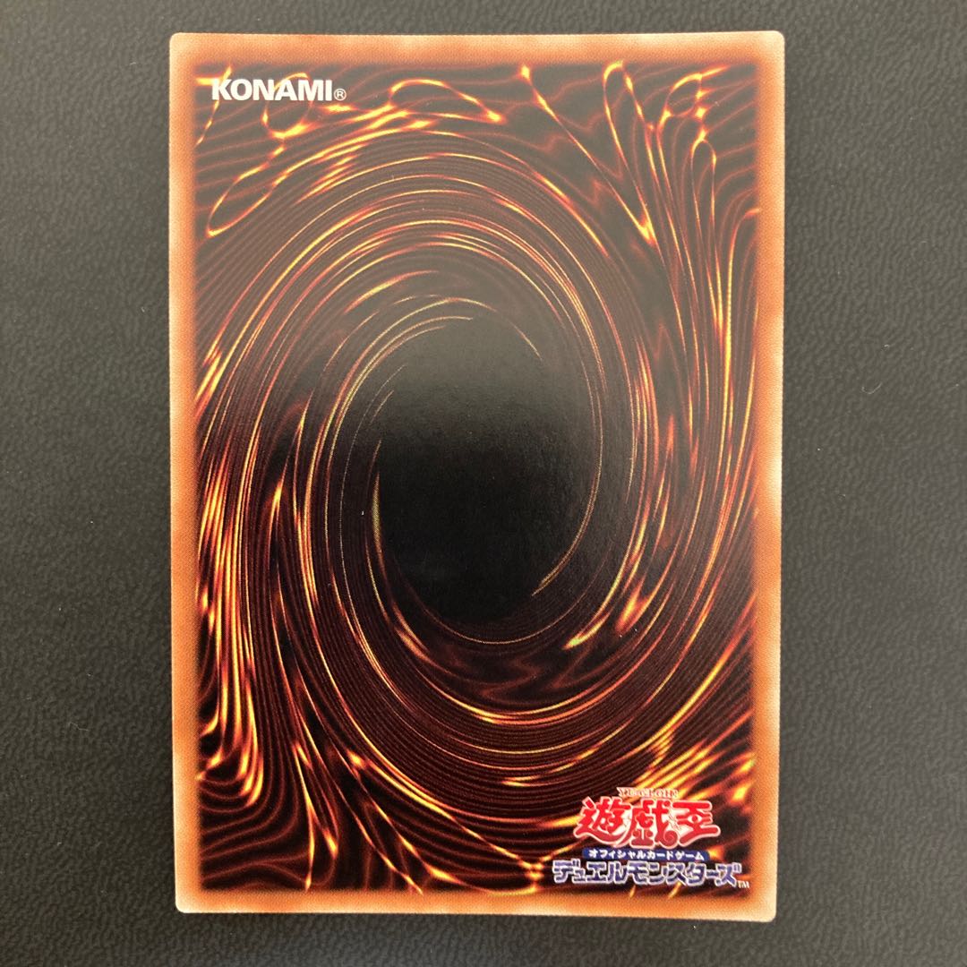 オッドアイズ・ペンデュラム・ドラゴン 20thシークレットレア