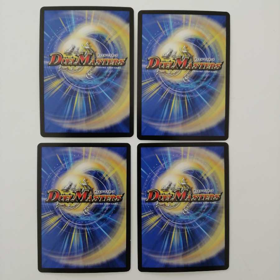 アカシック・ファイナル