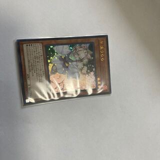 灰流うらら(既存イラスト) ウルトラレア　美品