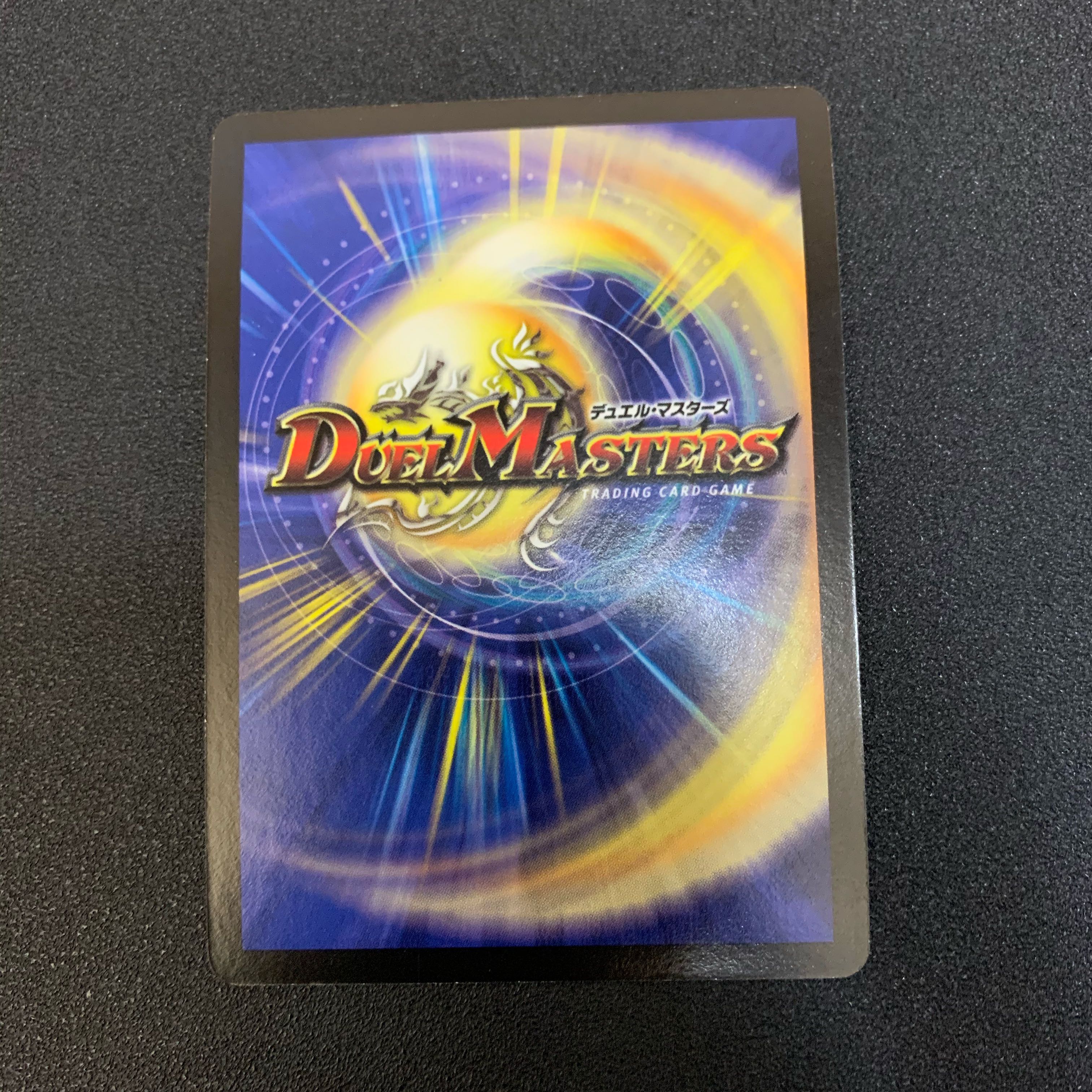 キングネプタス 金文字プロモ