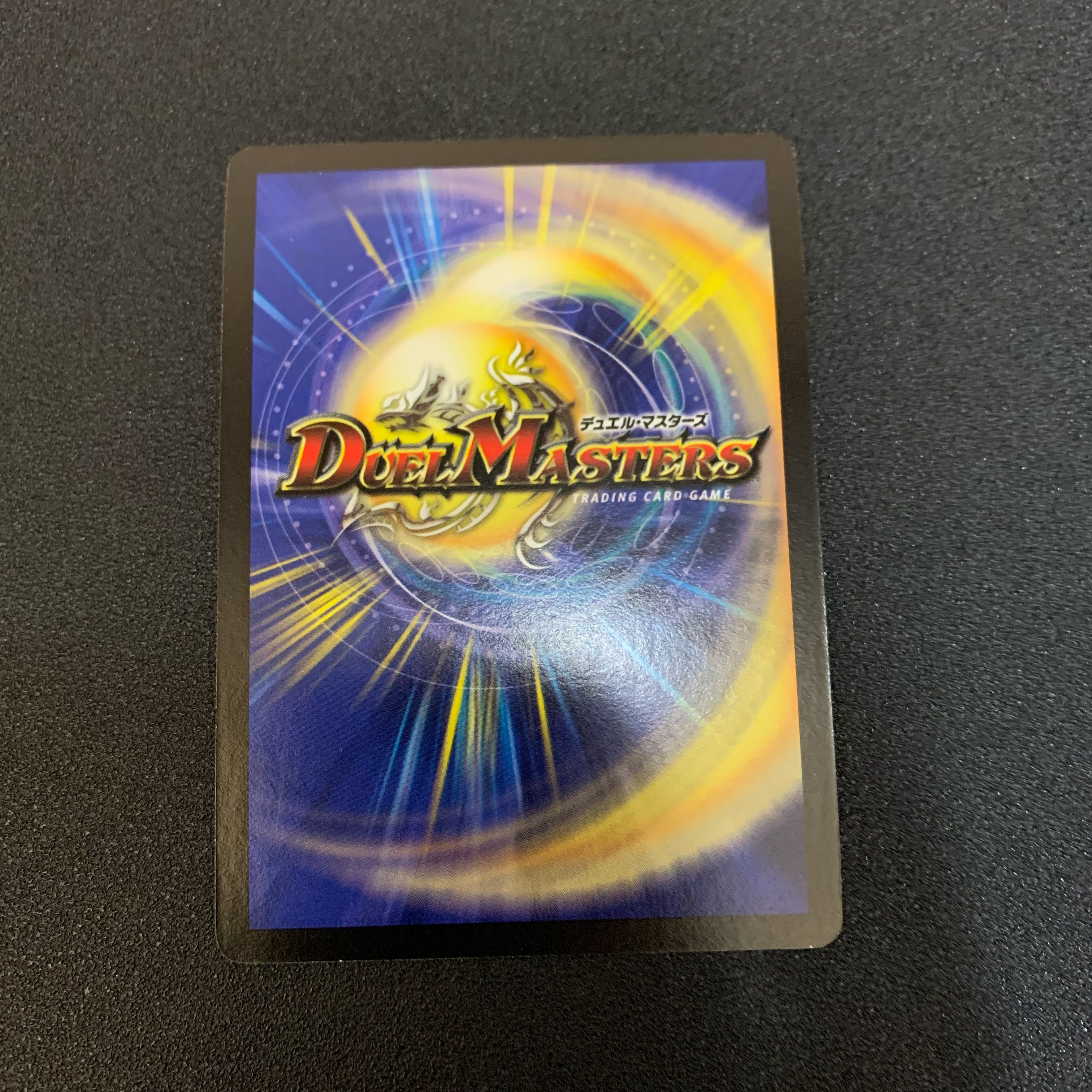 キングネプタス 金文字プロモ