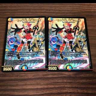 その子供、可憐につき