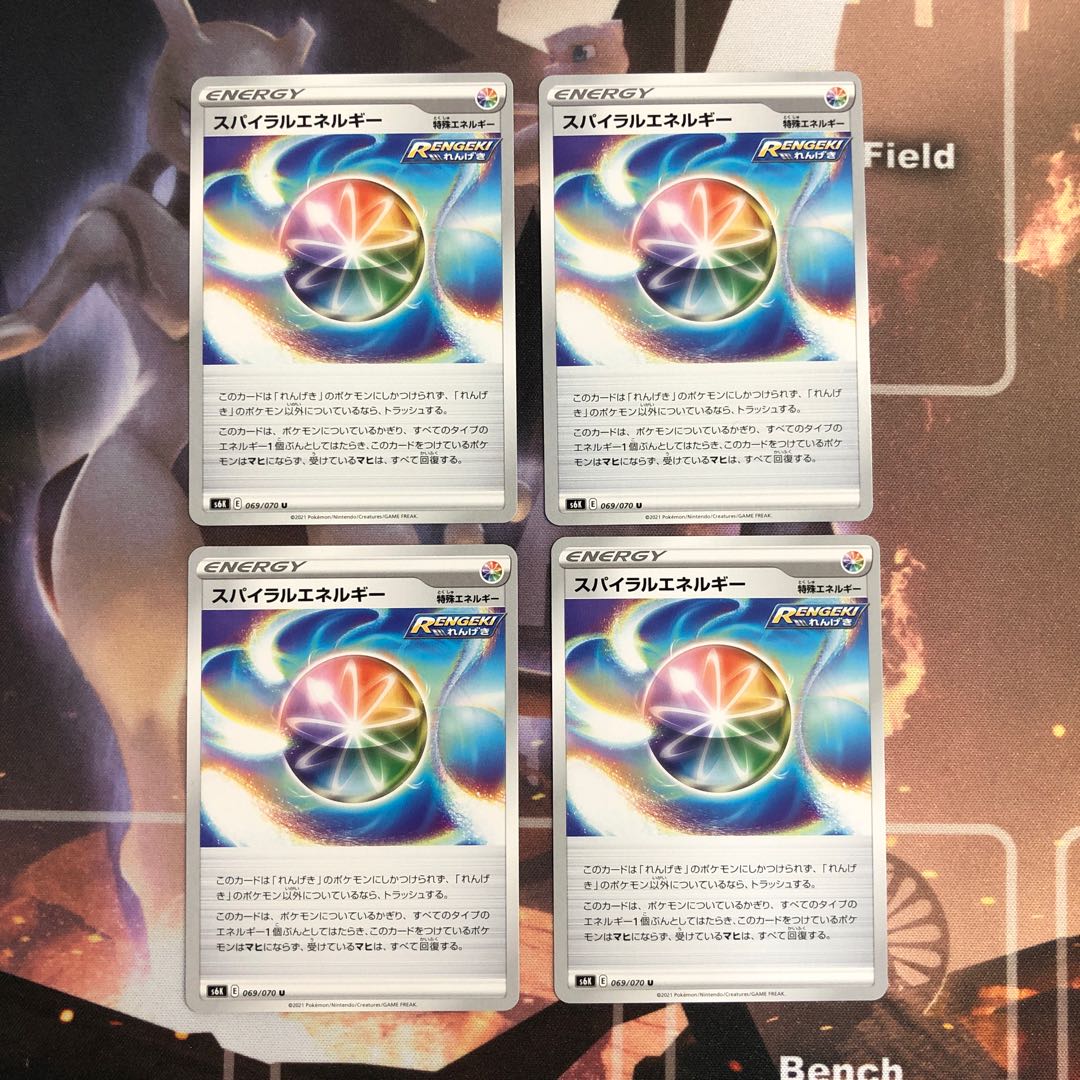 スパイラルエネルギー