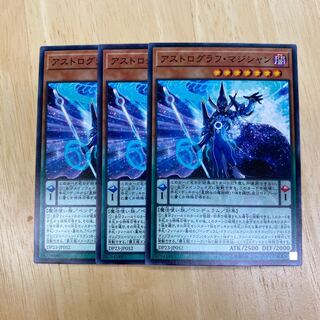 Astrograph Sorcerer Normal