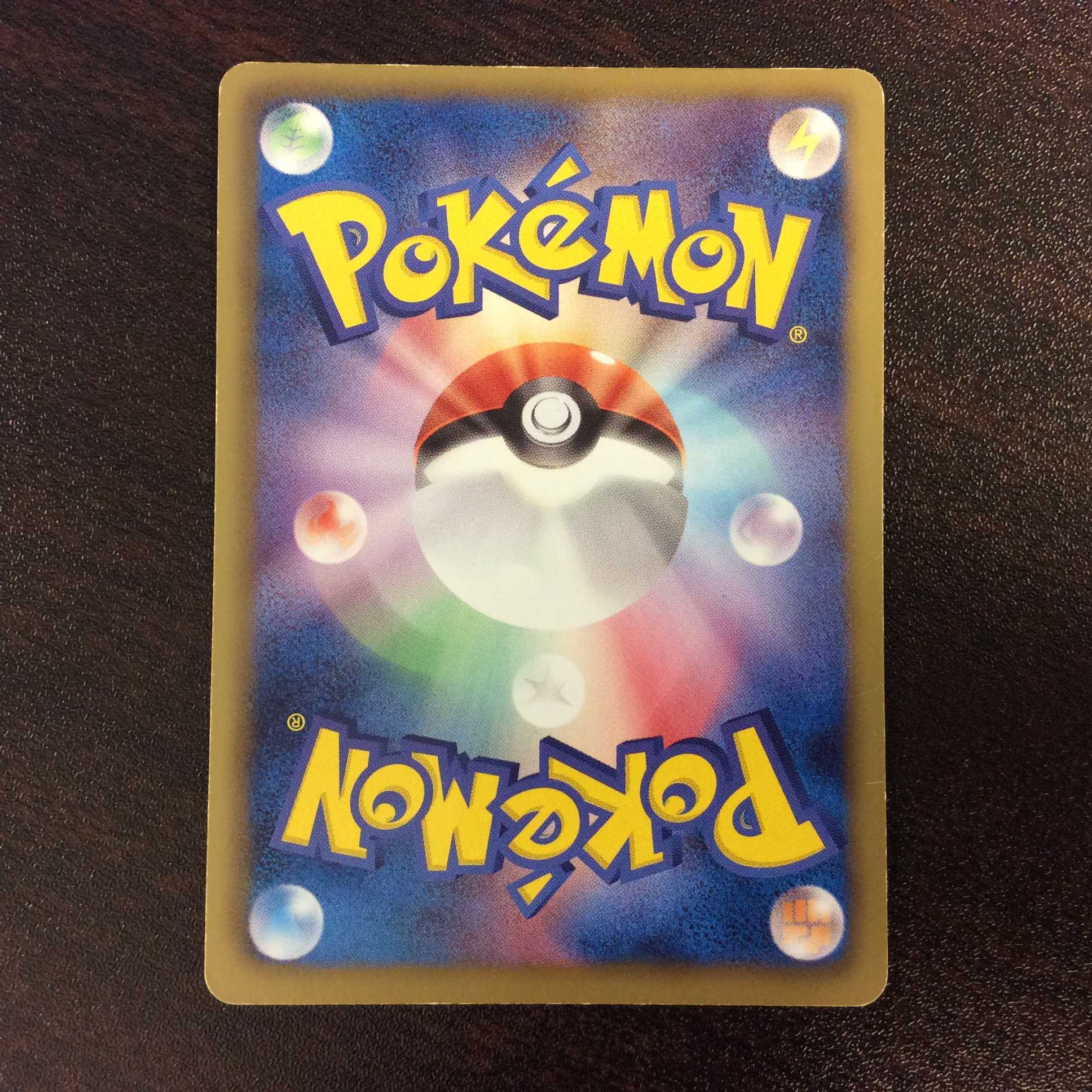 (Slight flaw) Zoroark 056/052 UR Color difference