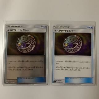 ミステリートレジャー(キラ)