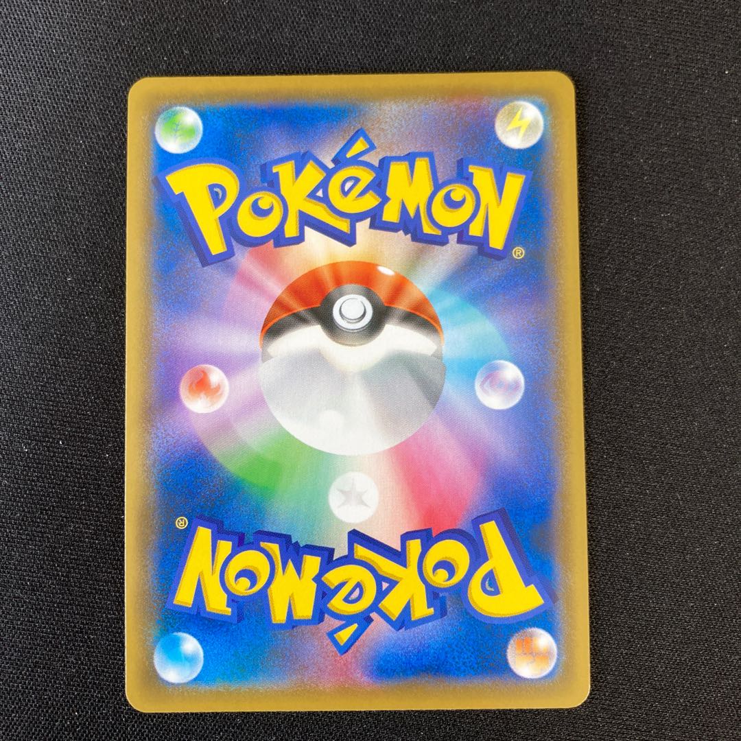 はくばバドレックスV RR