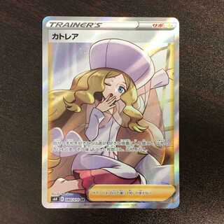 （微キズ）カトレア　SR