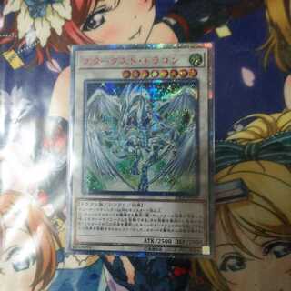 スターダストドラゴン 20THシークレット