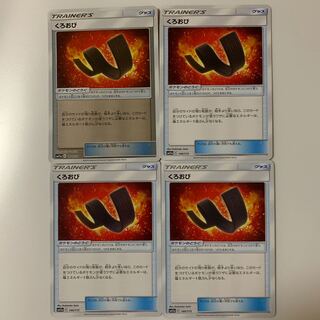 くろおび(キラ)