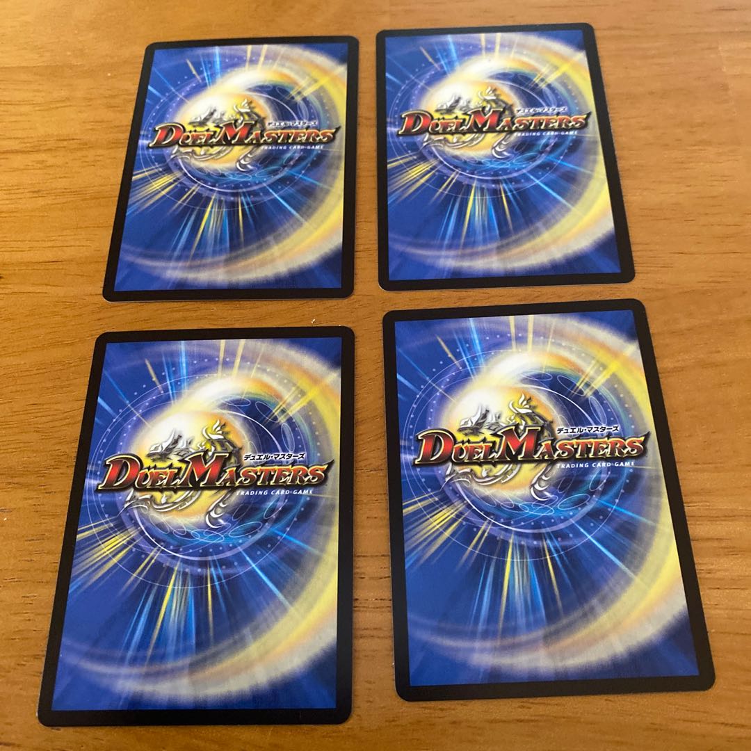 「正義星帝」 <鬼羅.Star> セット