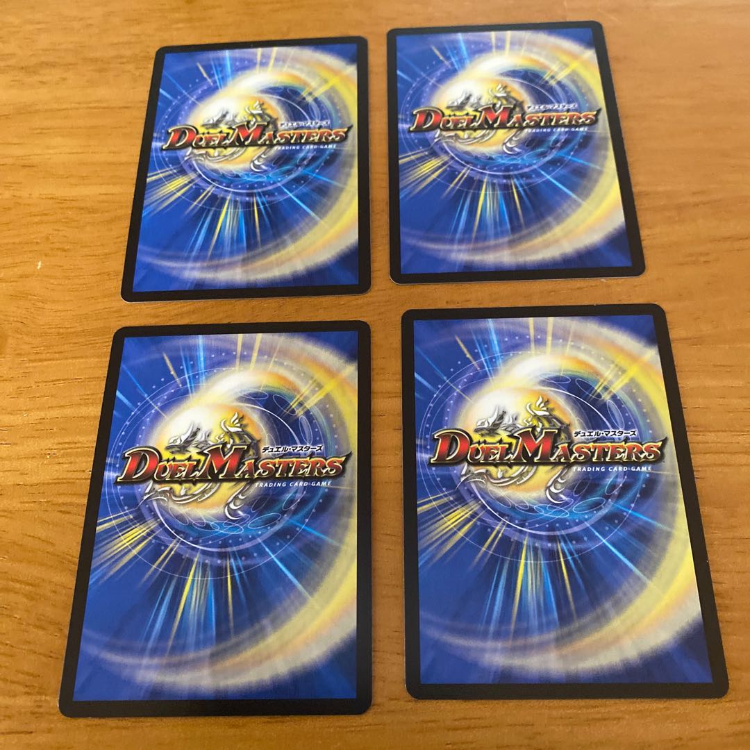 「正義星帝」 <鬼羅.Star> セット