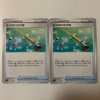 ふつうのつりざお