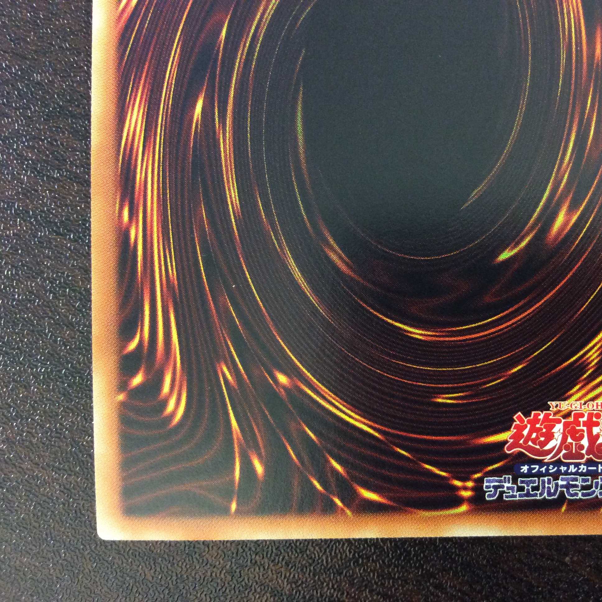 (微キズ)TGハルバード・キャノン/バスター 20thシークレットレア