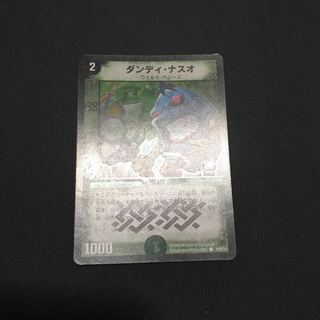 ダンディナスオ プロモ 1枚