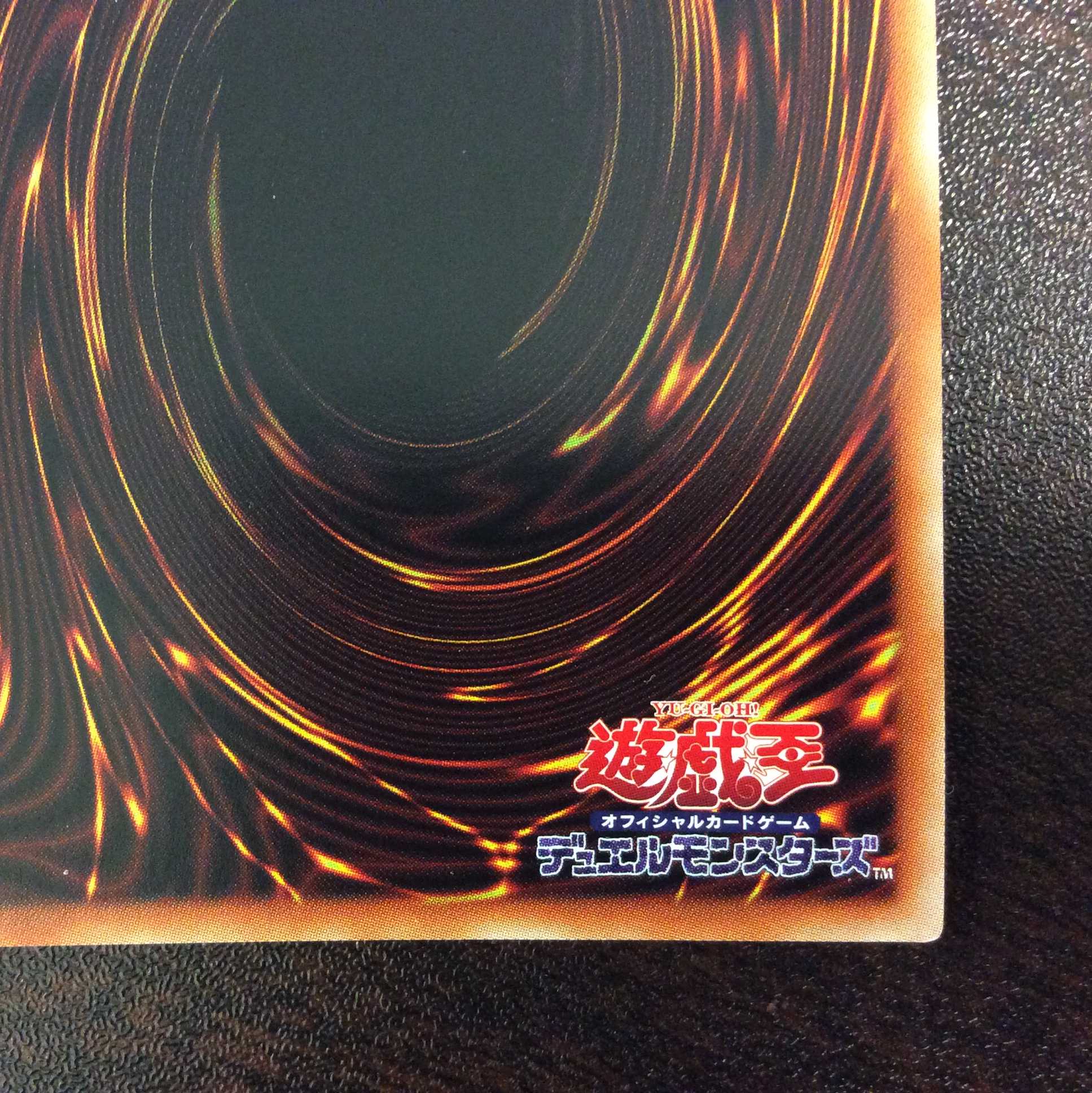 (美品)オッドアイズ・ペンデュラム・ドラゴン プリズマティックシークレットレア