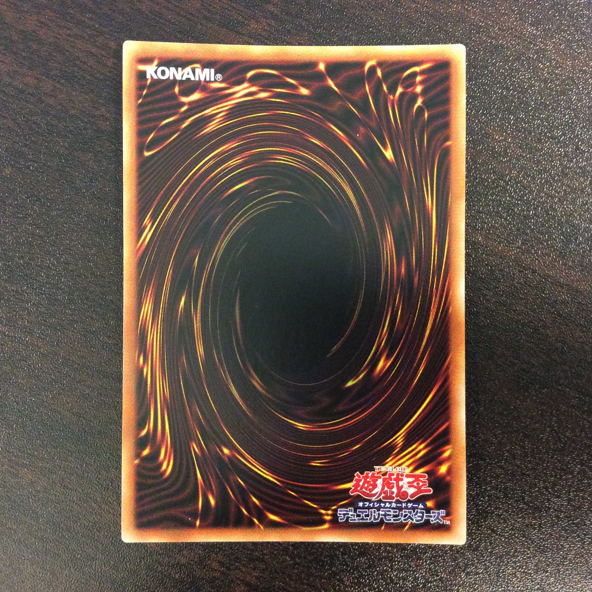 (美品)オッドアイズ・ペンデュラム・ドラゴン プリズマティックシークレットレア