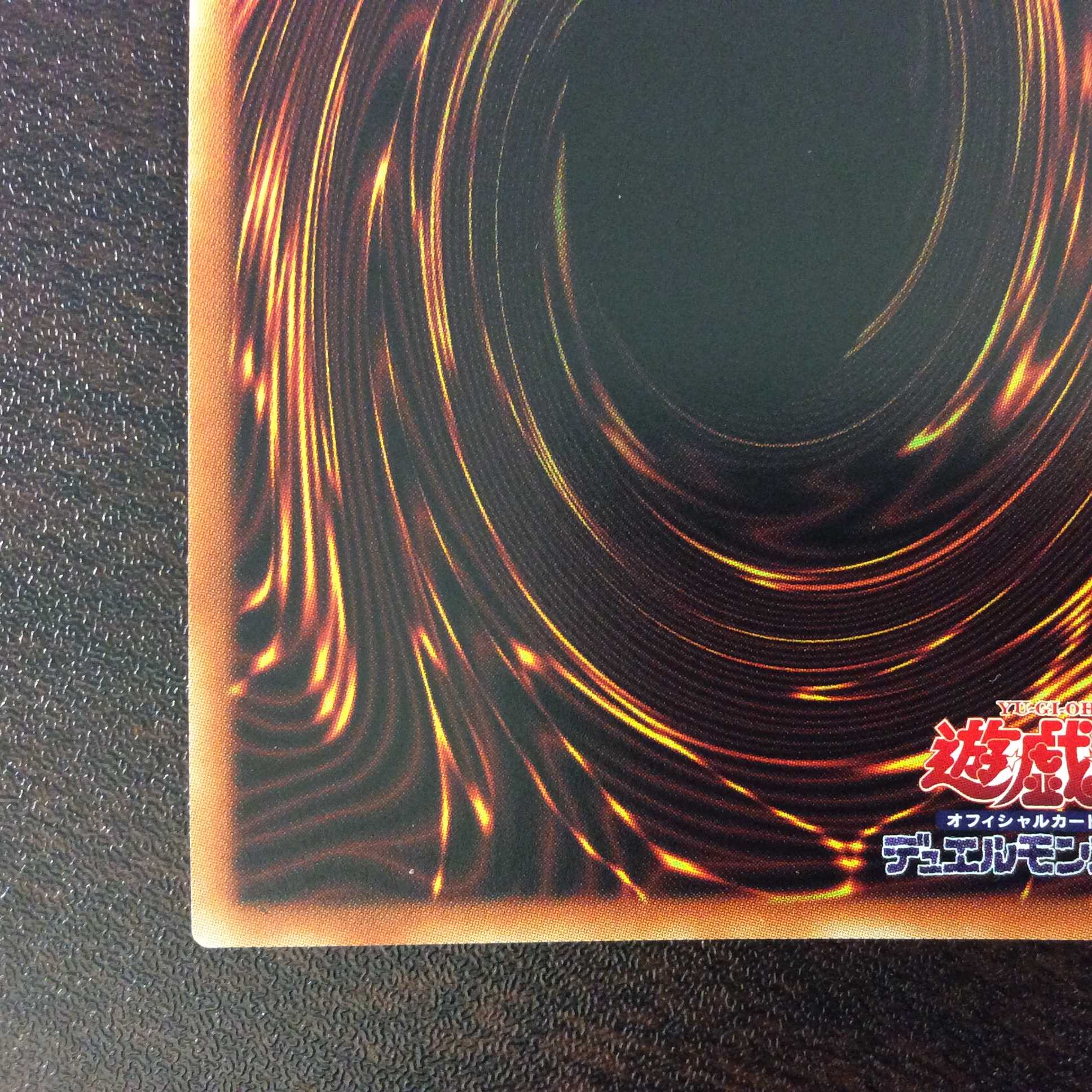 (美品)オッドアイズ・ペンデュラム・ドラゴン プリズマティックシークレットレア