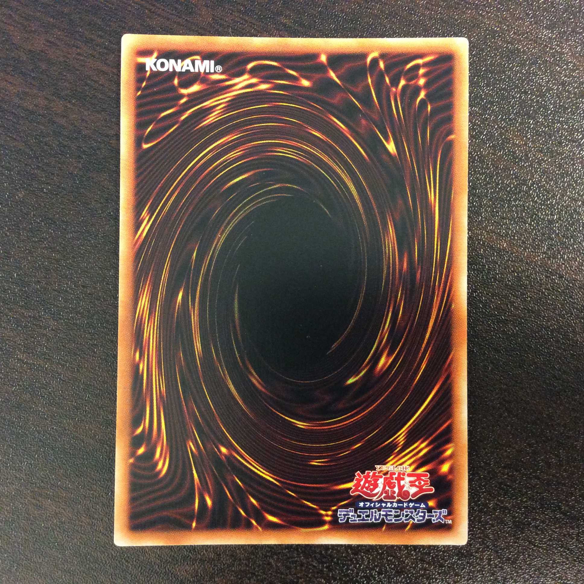 （美品）オッドアイズ・ペンデュラム・ドラゴン　プリズマティックシークレットレア