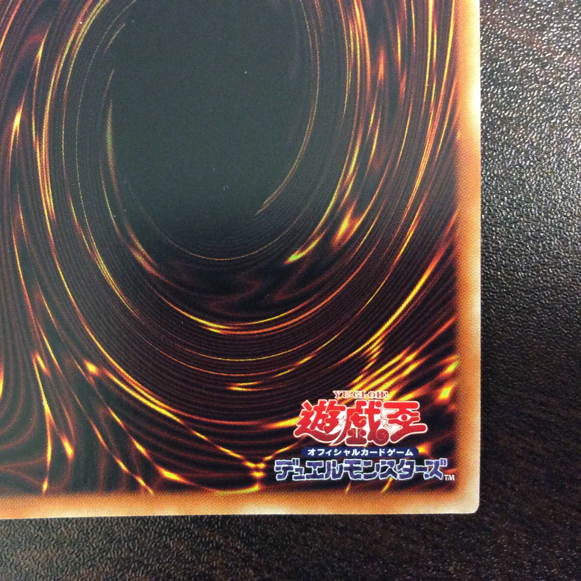 （美品）オッドアイズ・ペンデュラム・ドラゴン　プリズマティックシークレットレア