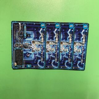 Dの機関 オール・フォー・ワン