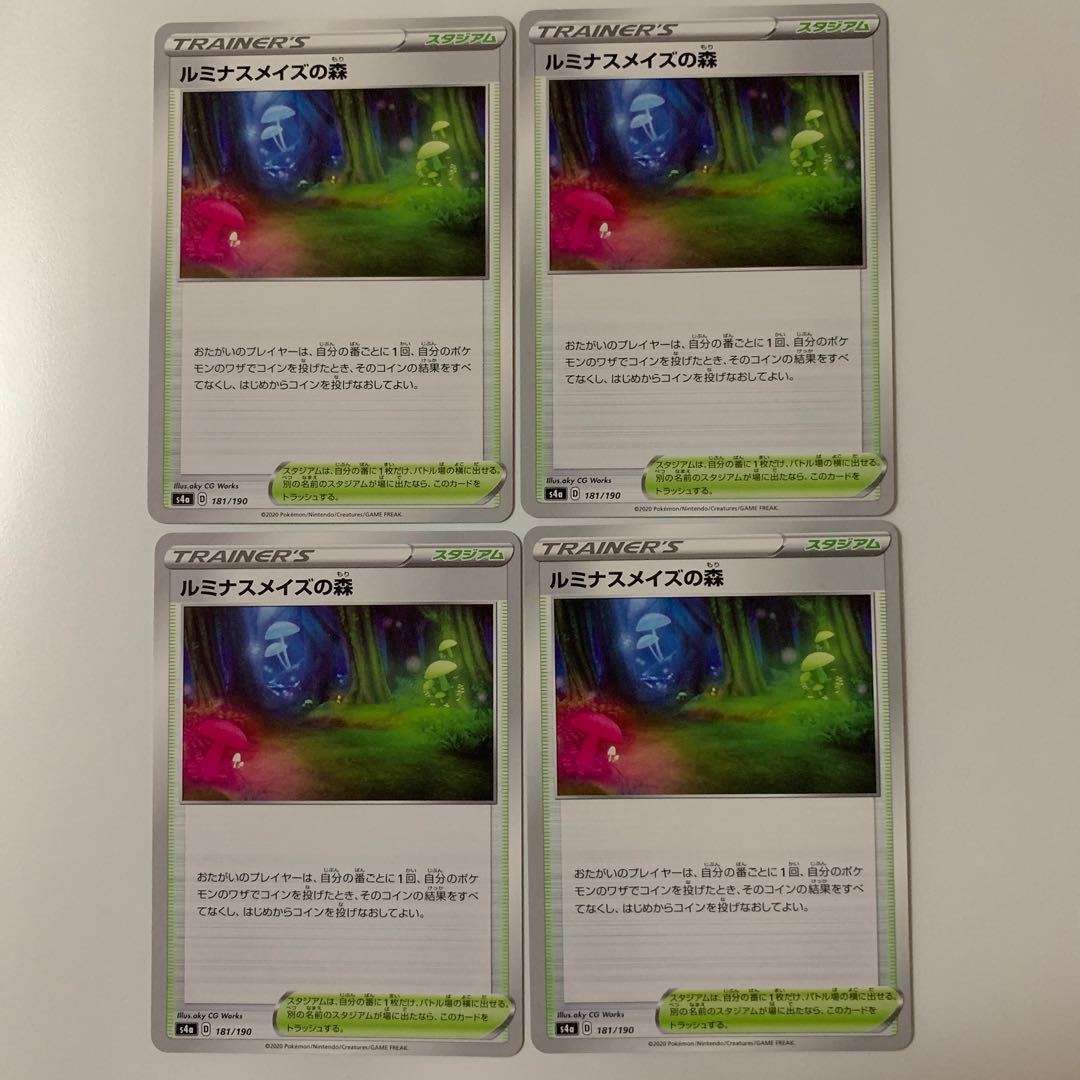 ルミナスメイズの森