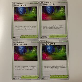 ルミナスメイズの森