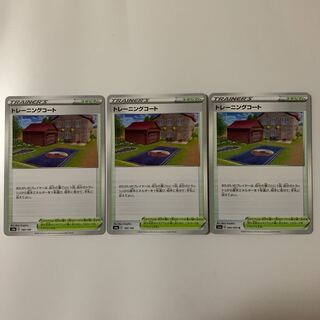 トレーニングコート