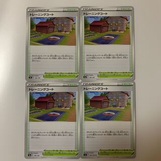 トレーニングコート