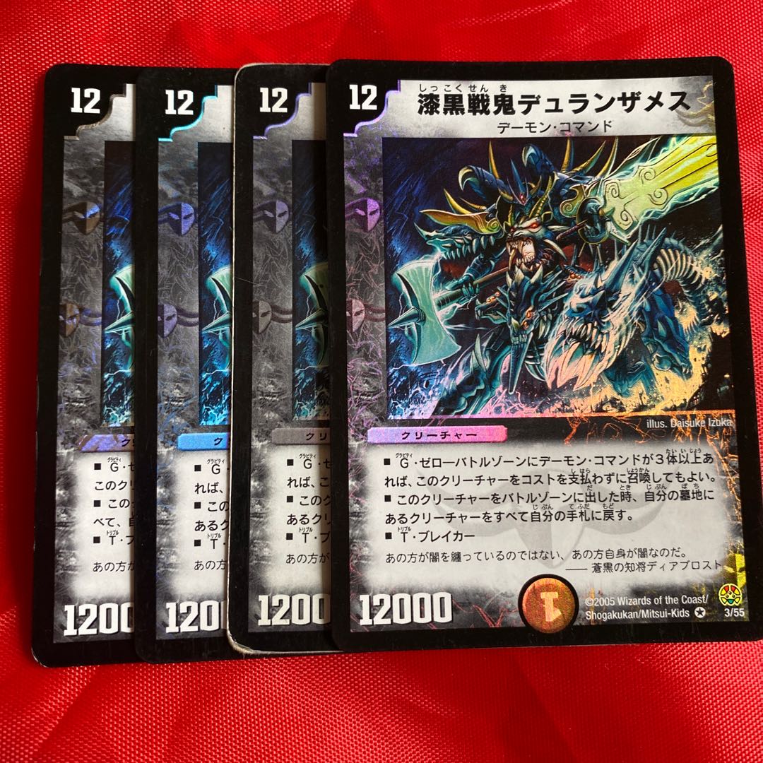 Duranzameth, a jet-black war demon