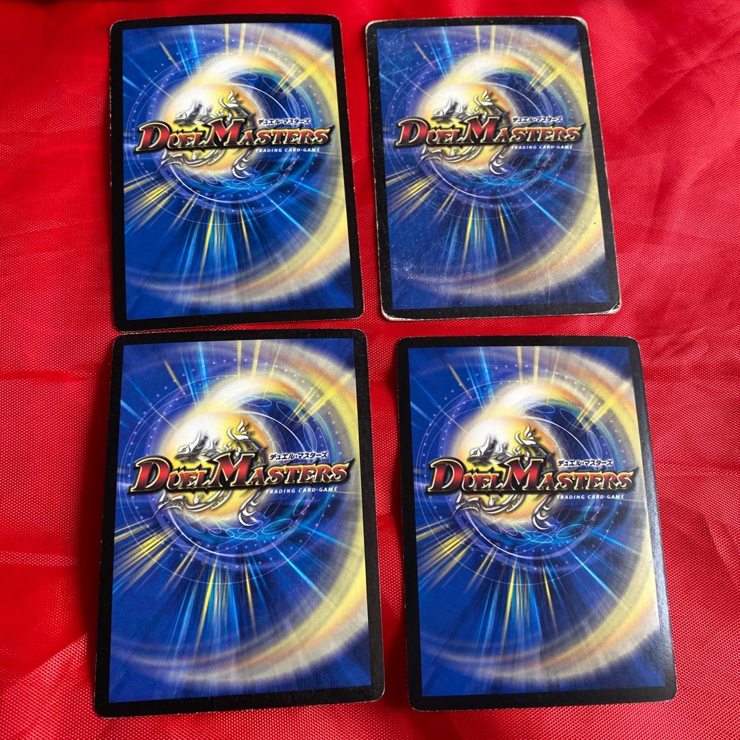 Duranzameth, a jet-black war demon