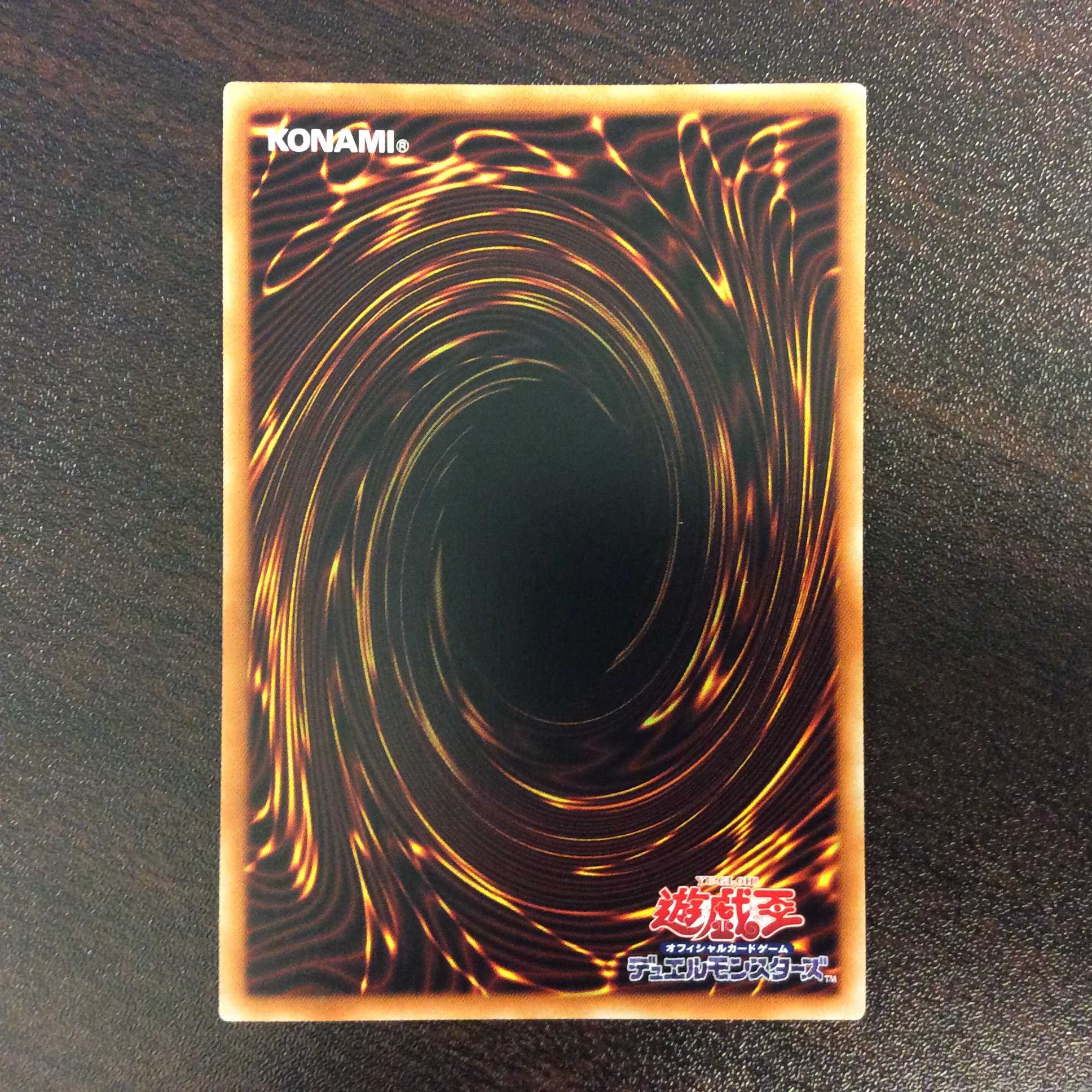 （美品）デスピアの大導劇神　プリズマティックシークレットレア