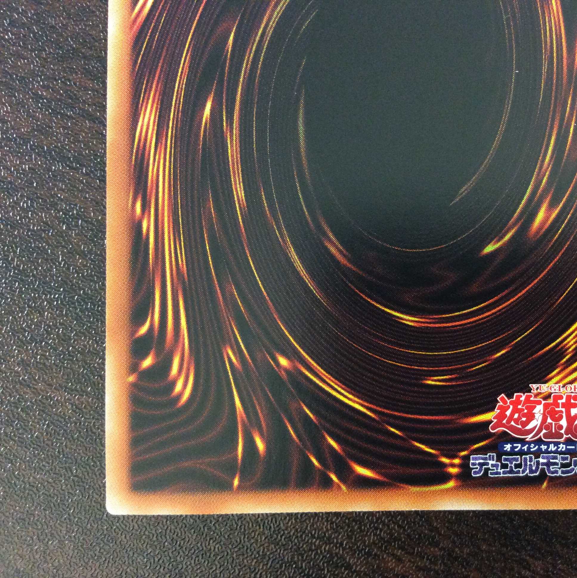 （美品）デスピアの大導劇神　プリズマティックシークレットレア