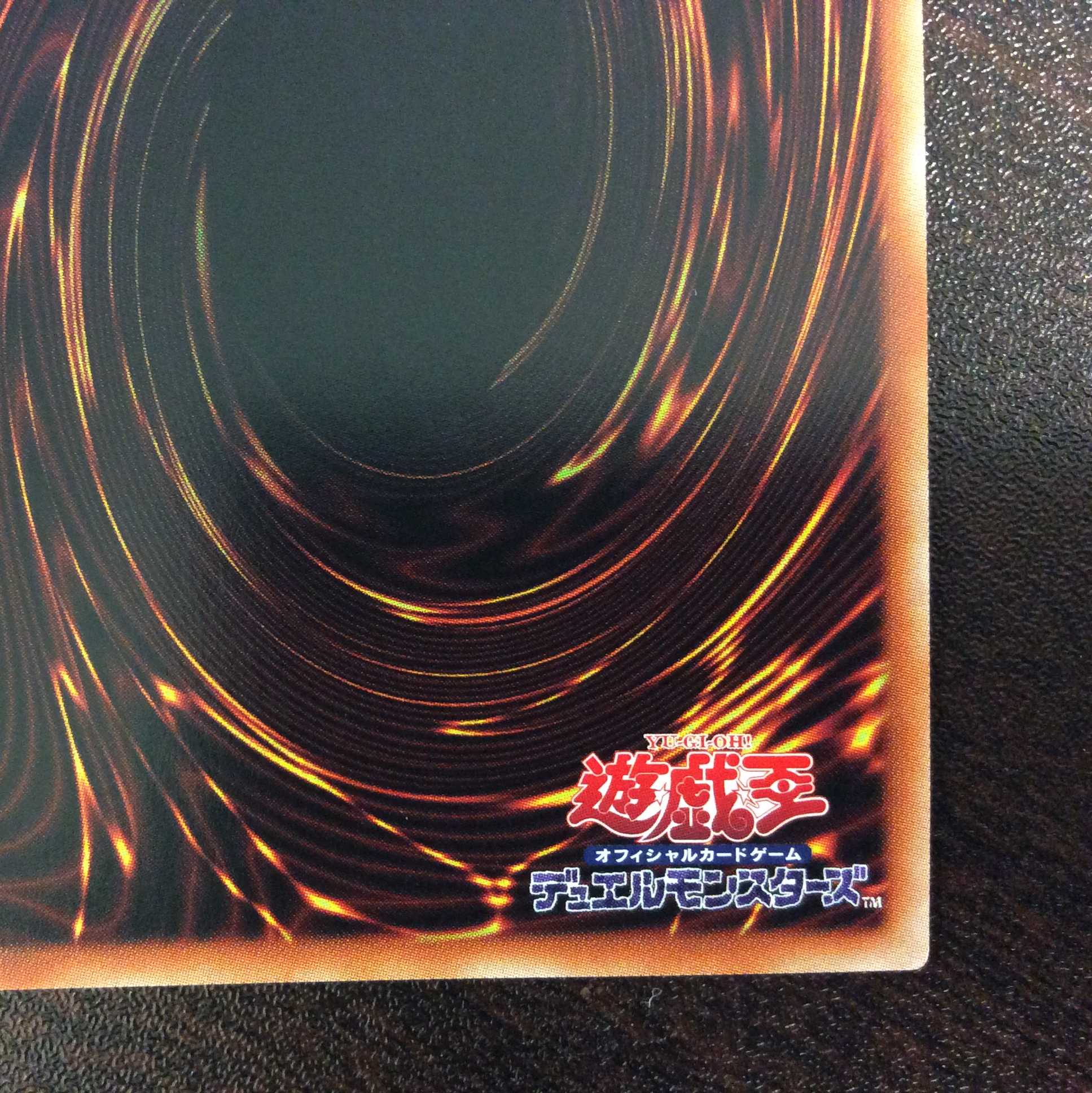 （美品）S-Force　乱破小夜丸　プリズマティックシークレットレア