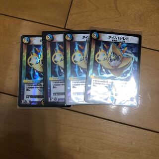 タイム1 ドレミ　ホイル4枚