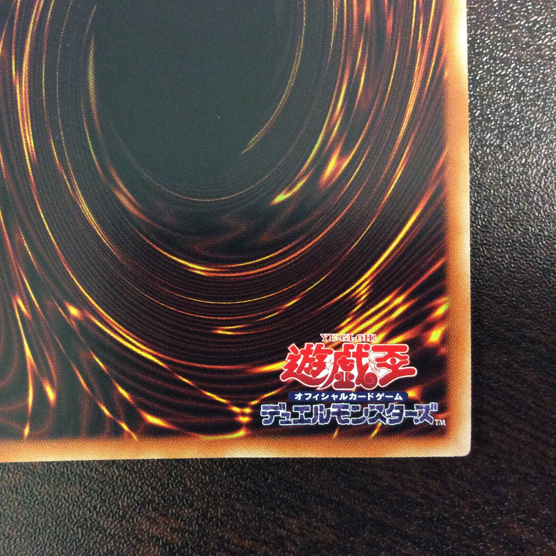 (美品)ドロール&ロックバード プリズマティックシークレットレア