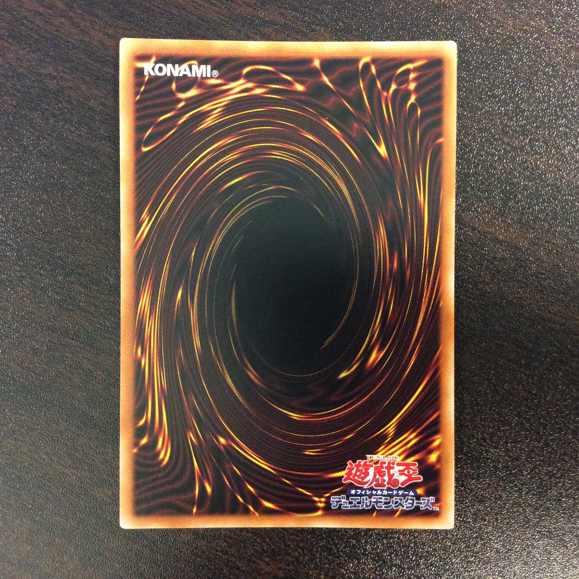 (美品)ドロール&ロックバード プリズマティックシークレットレア