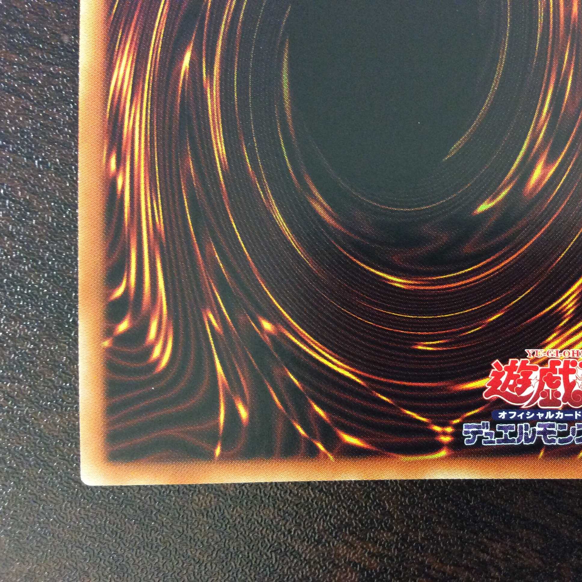 (美品)ドロール&ロックバード プリズマティックシークレットレア