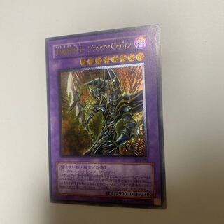 Psychic Mage Swordsman - Black Paladin Relief