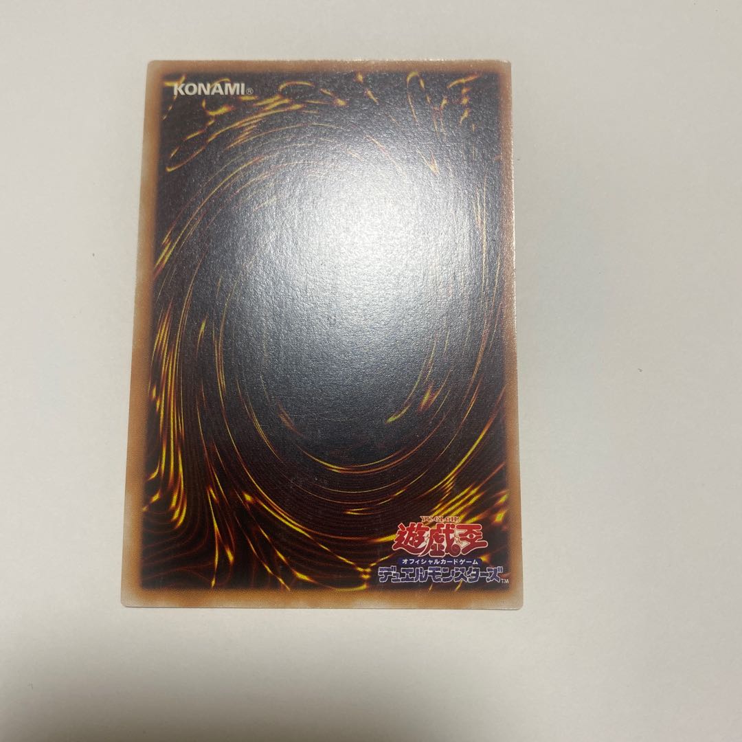 Psychic Mage Swordsman - Black Paladin Relief