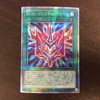 （美品）RUMーファントム・フォース　プリズマティックシークレットレア