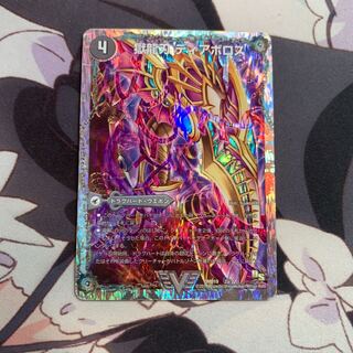 獄龍刃 ディアボロス｜破滅の悪魔龍 ディアジゴク(スーパーデッキ仕様)