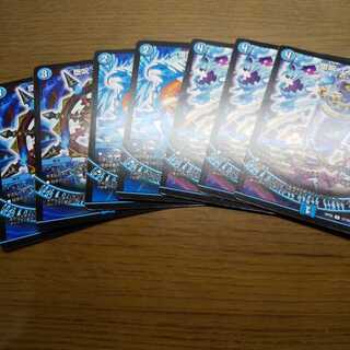 堕呪 カージグリ ウキドゥ エアヴォ