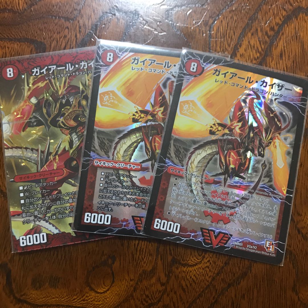 ガイアールカイザー 3枚 m4 3枚