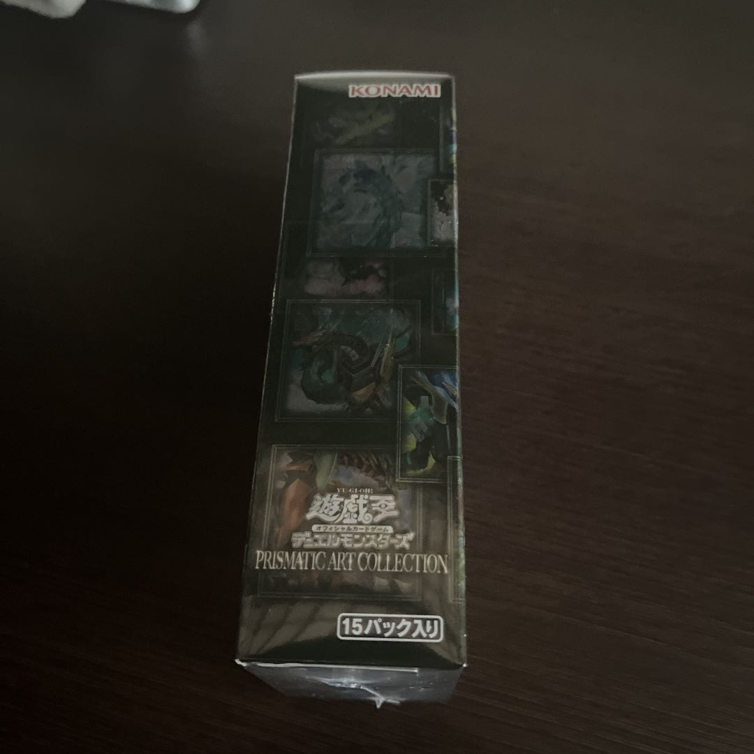 プリズマティックアートコレクション