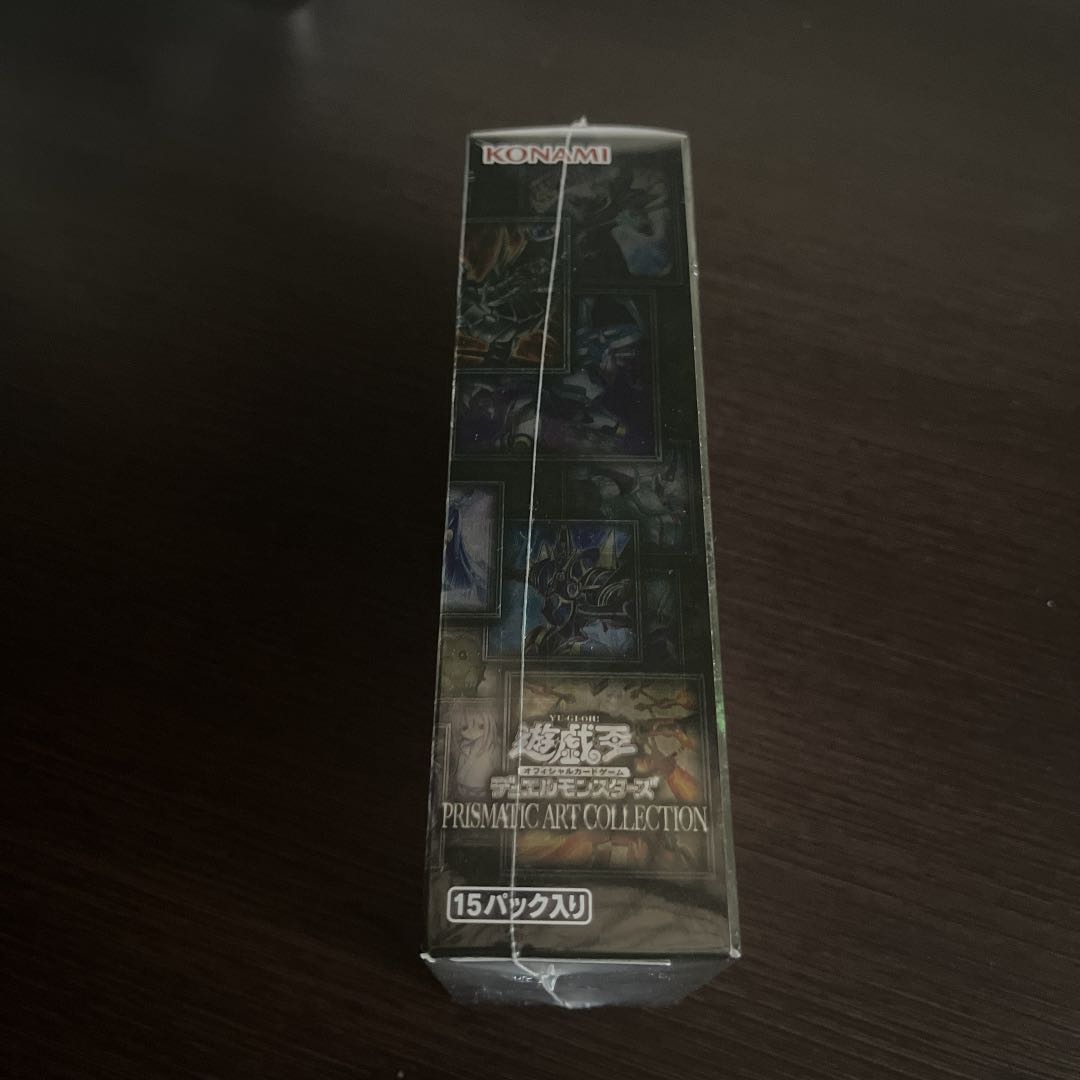 プリズマティックアートコレクション